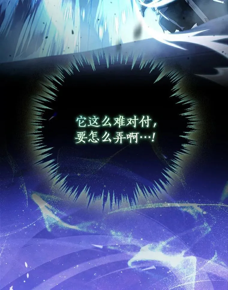 110.永远站你这边 第19页