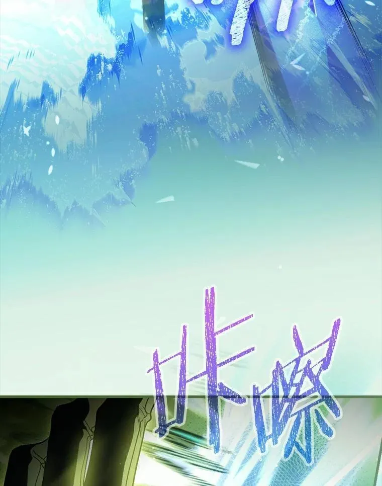 110.永远站你这边 第23页