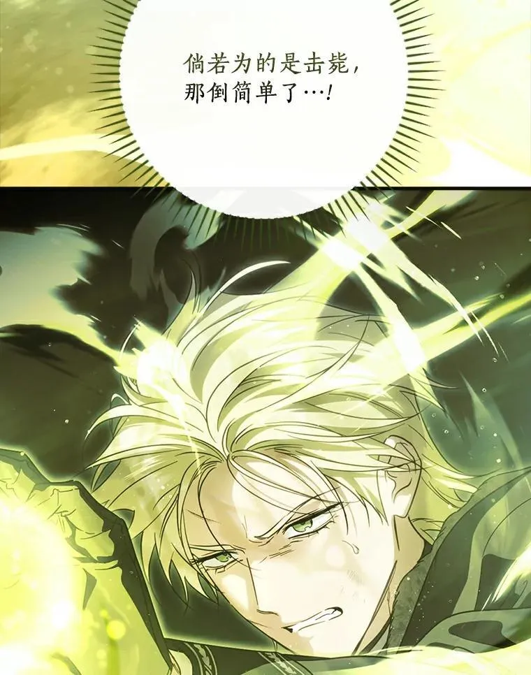 110.永远站你这边 第26页