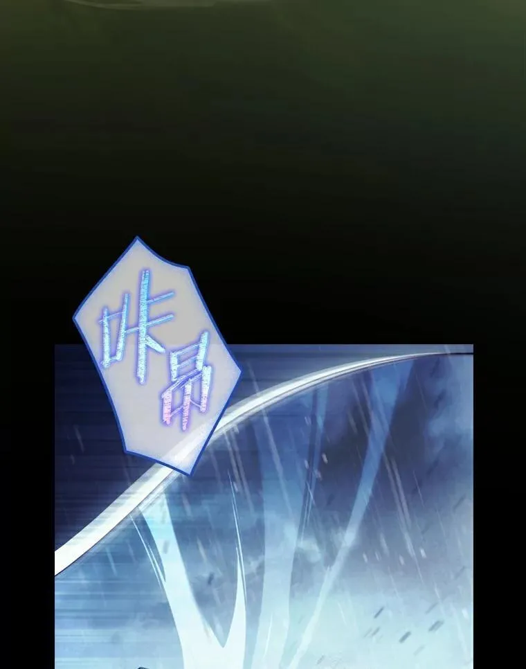 110.永远站你这边 第28页