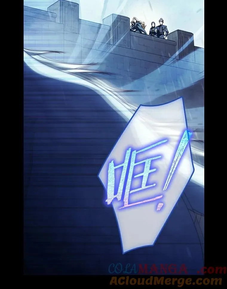 110.永远站你这边 第29页