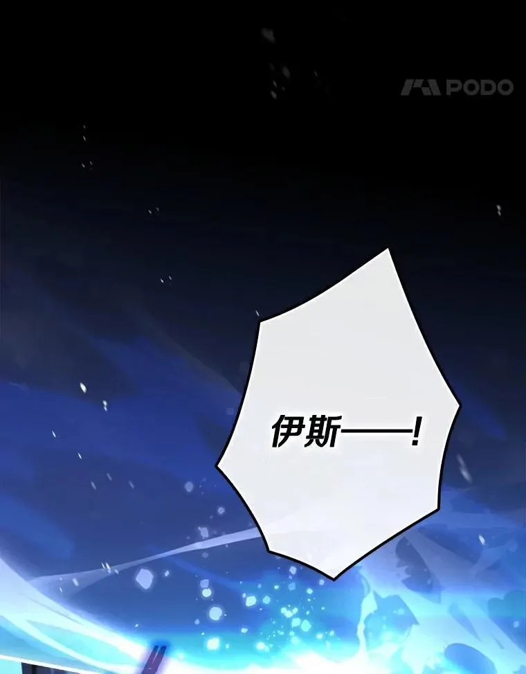 110.永远站你这边 第34页