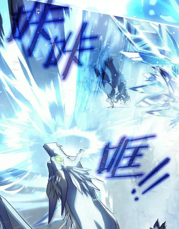 110.永远站你这边 第35页