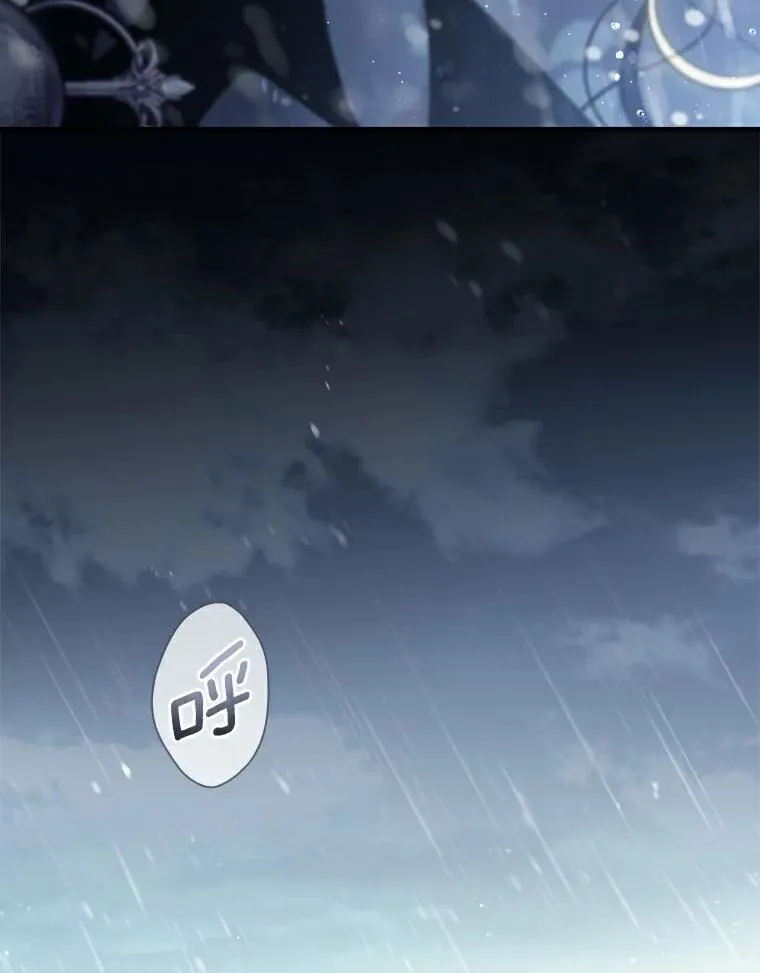 110.永远站你这边 第39页