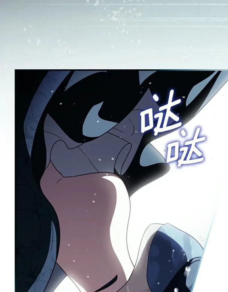 110.永远站你这边 第43页