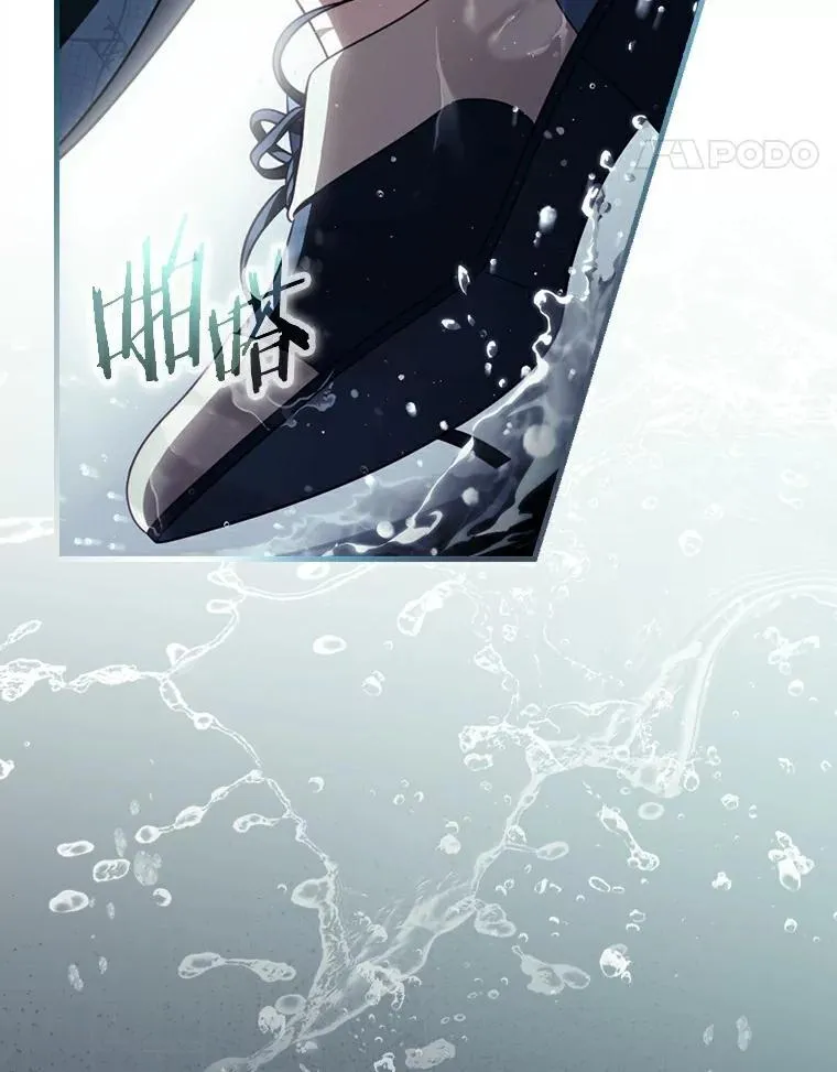 110.永远站你这边 第44页