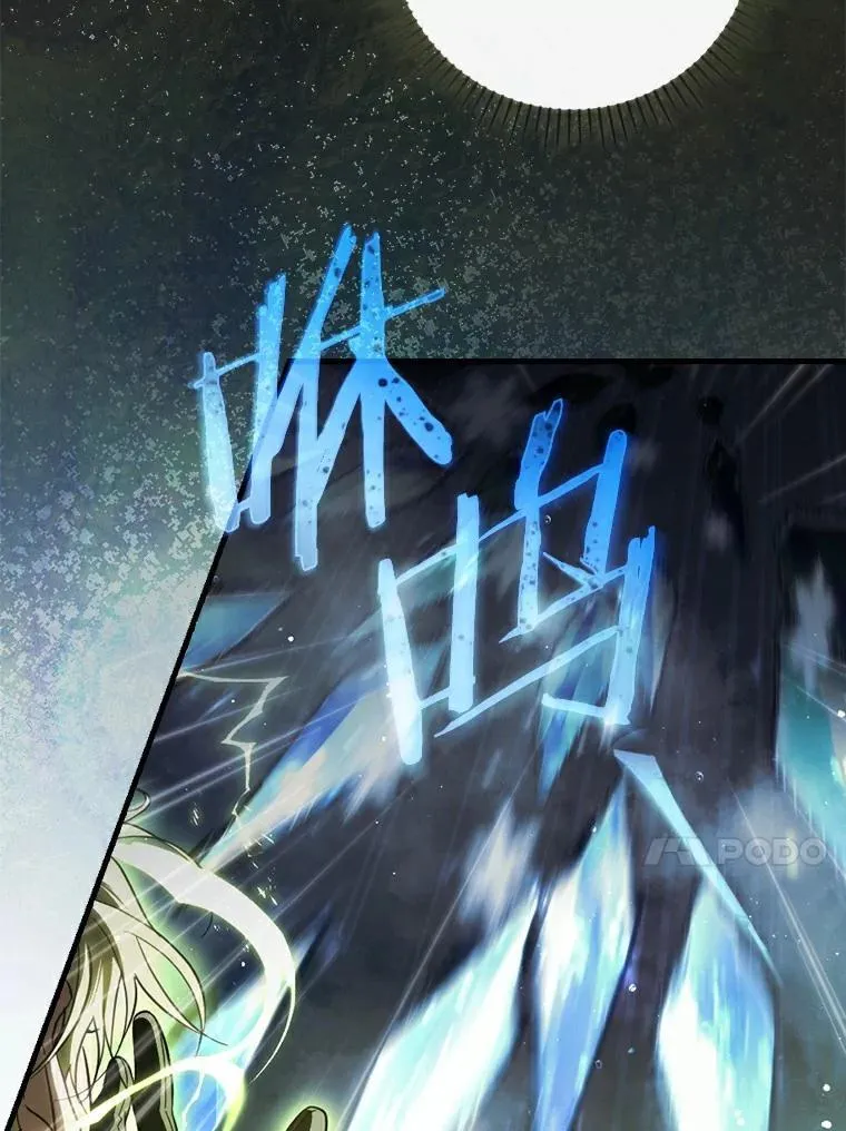 110.永远站你这边 第54页