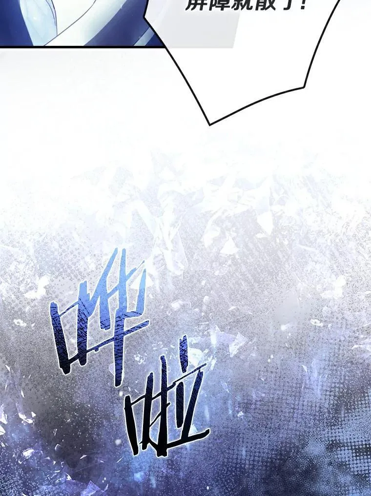 110.永远站你这边 第62页