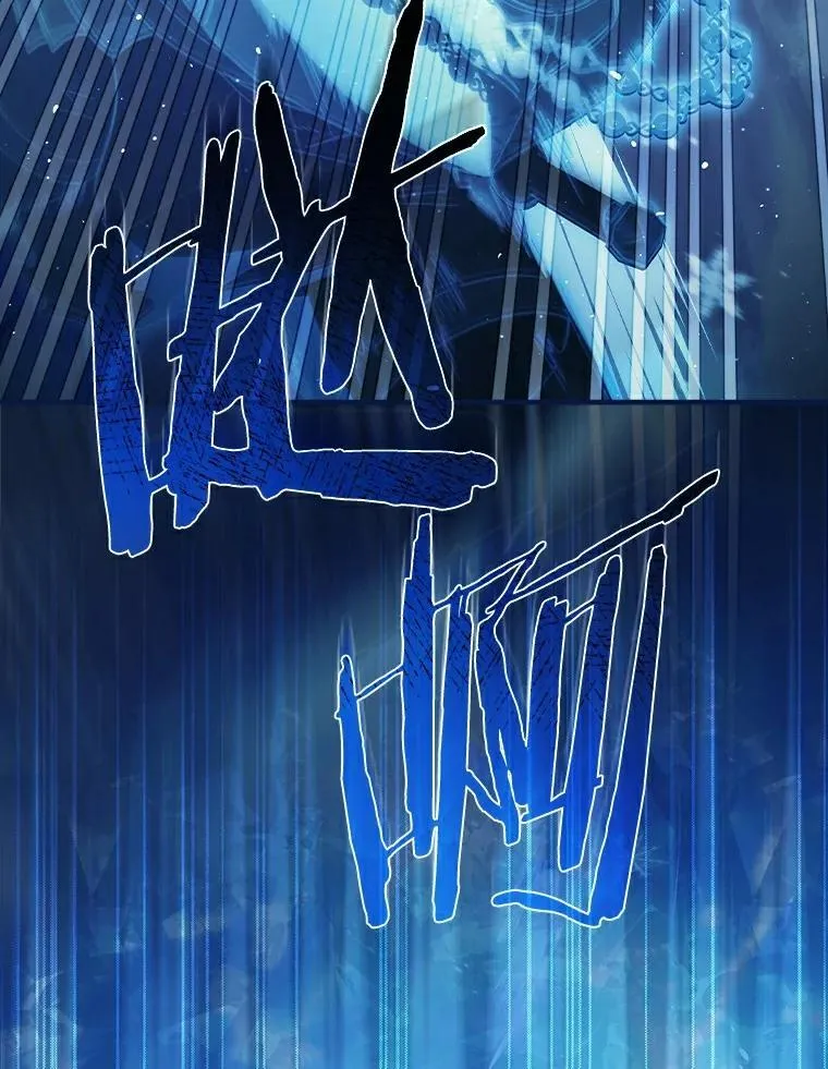 110.永远站你这边 第71页