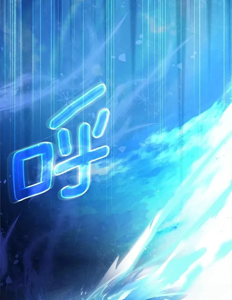 110.永远站你这边 第72页