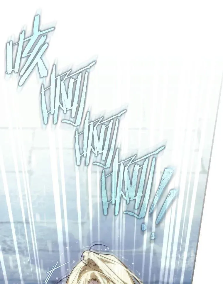 110.永远站你这边 第82页