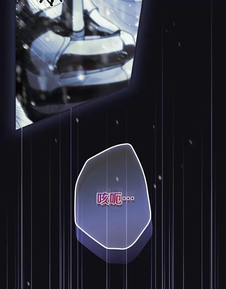 110.永远站你这边 第91页