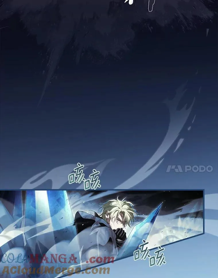 110.永远站你这边 第97页