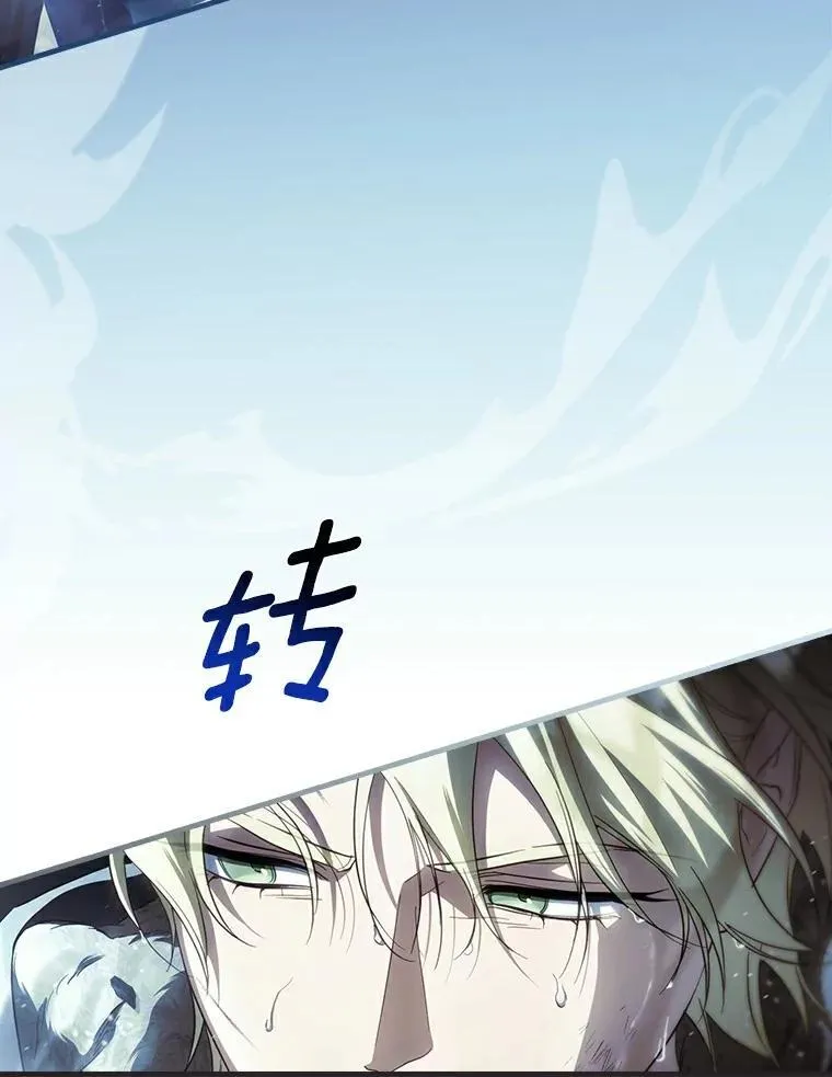 110.永远站你这边 第98页