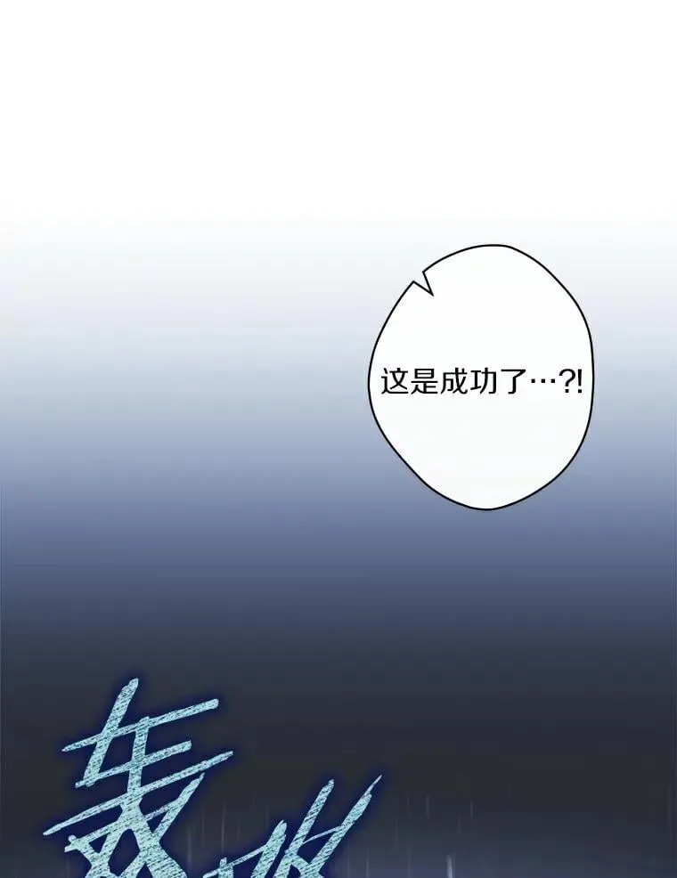 110.永远站你这边 第99页