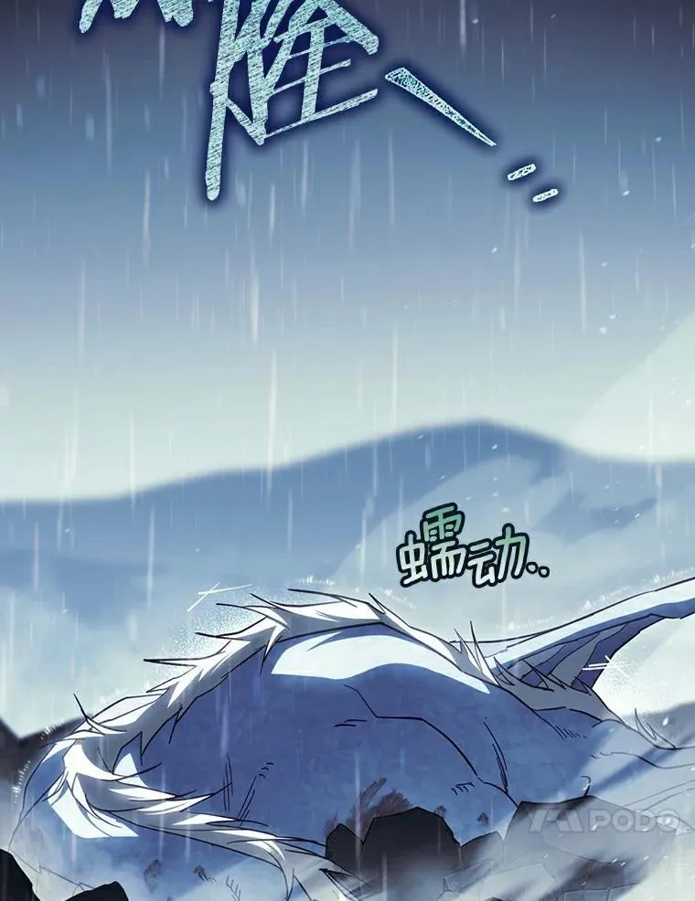110.永远站你这边 第100页