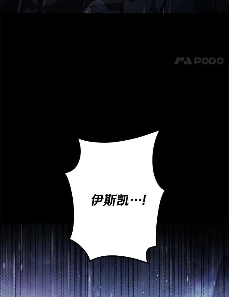 110.永远站你这边 第104页