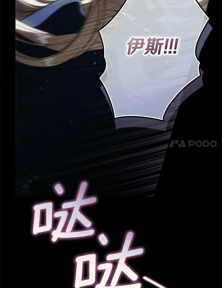 110.永远站你这边 第107页