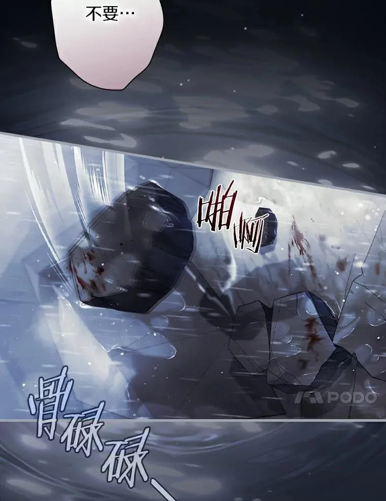 110.永远站你这边 第110页