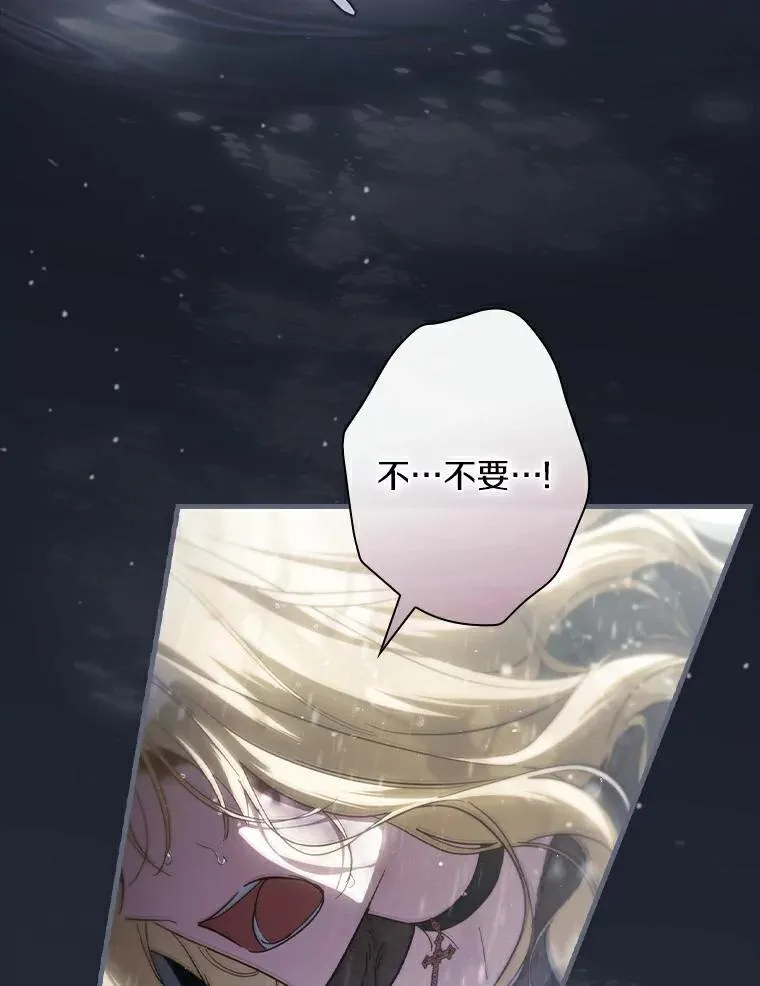 110.永远站你这边 第111页