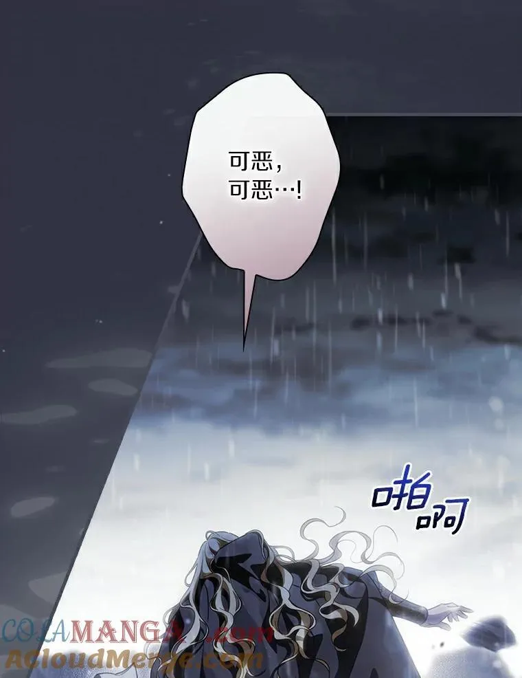 110.永远站你这边 第113页