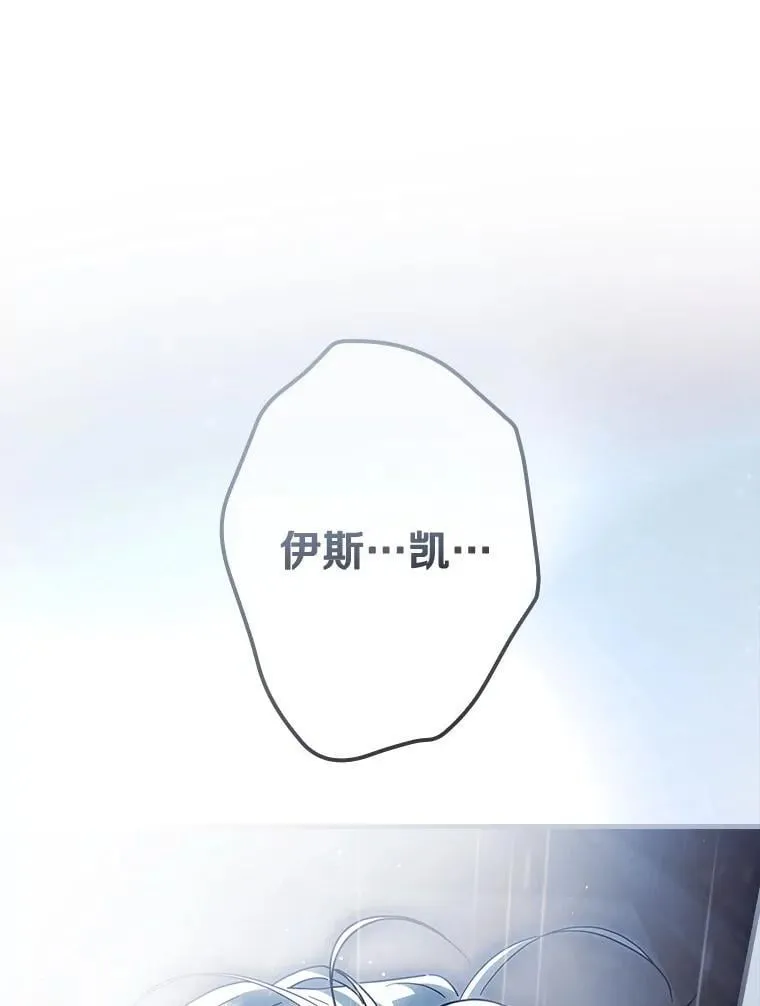 110.永远站你这边 第116页
