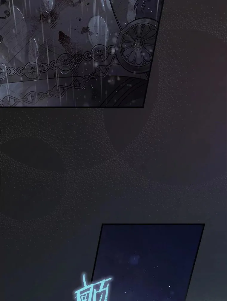 110.永远站你这边 第118页