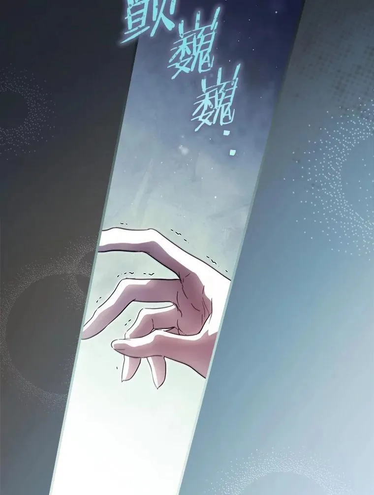 110.永远站你这边 第119页