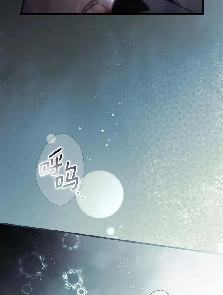 110.永远站你这边 第124页