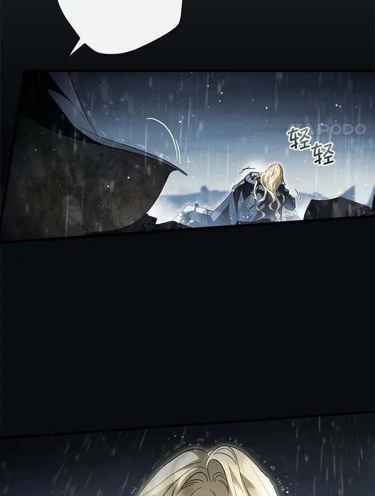 110.永远站你这边 第130页