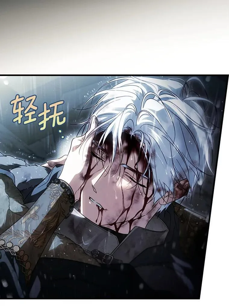110.永远站你这边 第132页