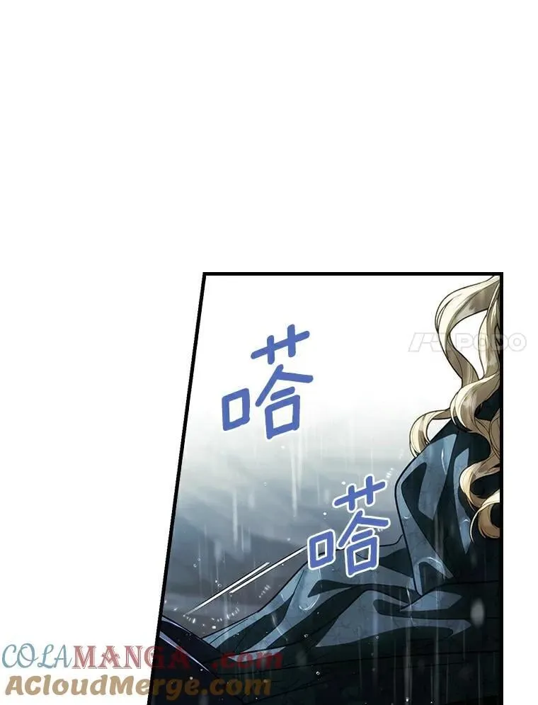 110.永远站你这边 第133页