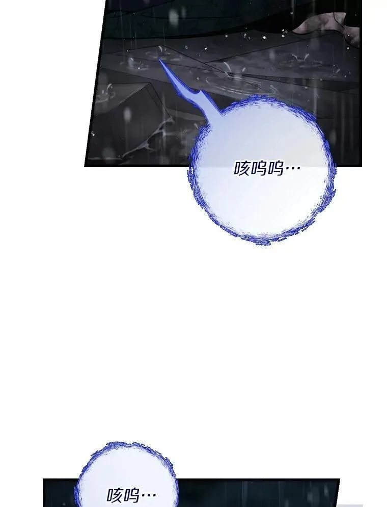 110.永远站你这边 第134页