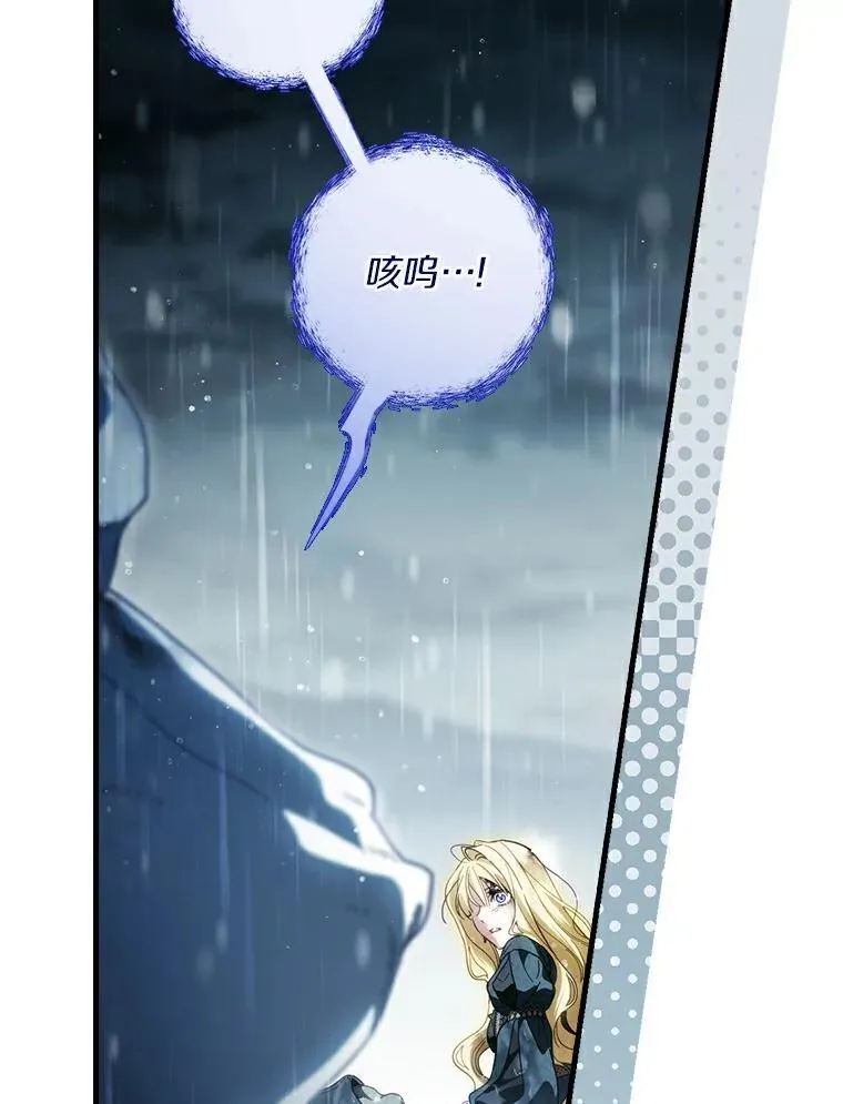 110.永远站你这边 第135页