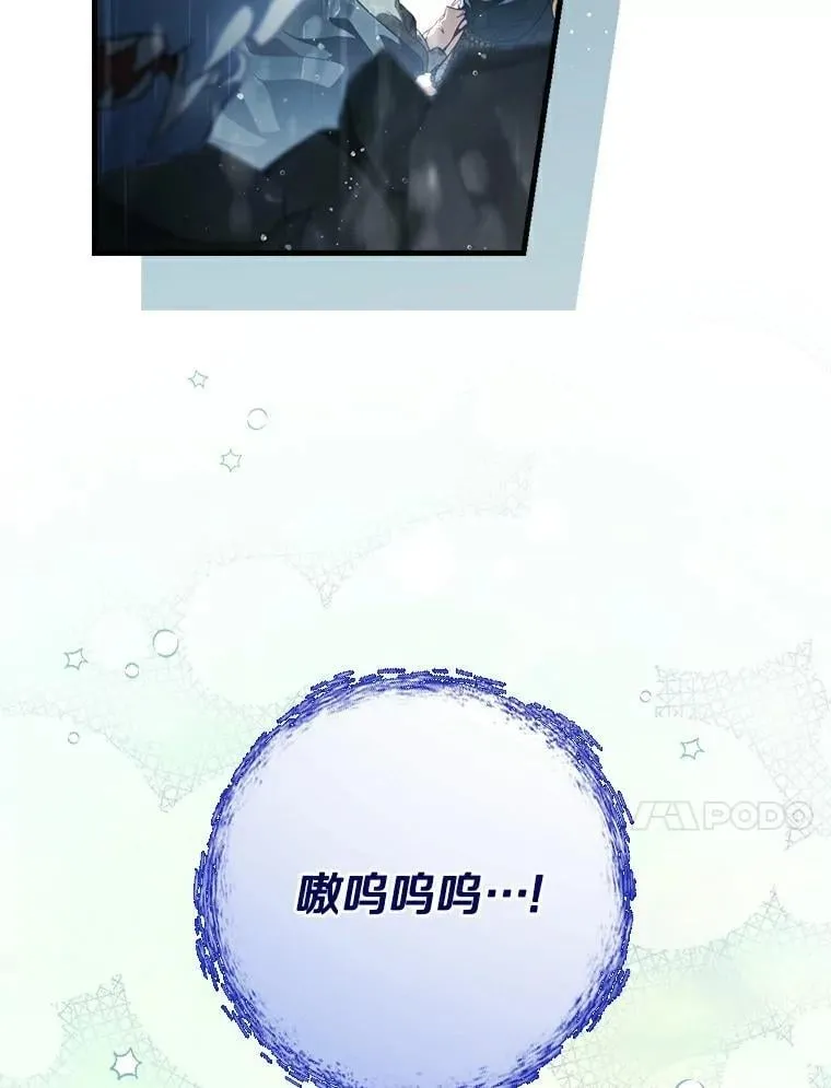 110.永远站你这边 第136页
