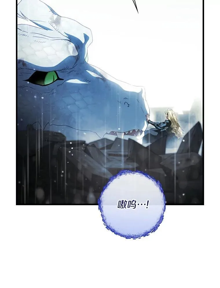 110.永远站你这边 第139页