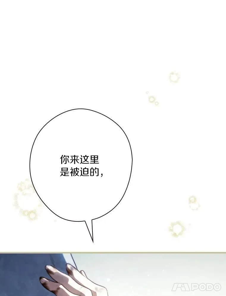 110.永远站你这边 第140页