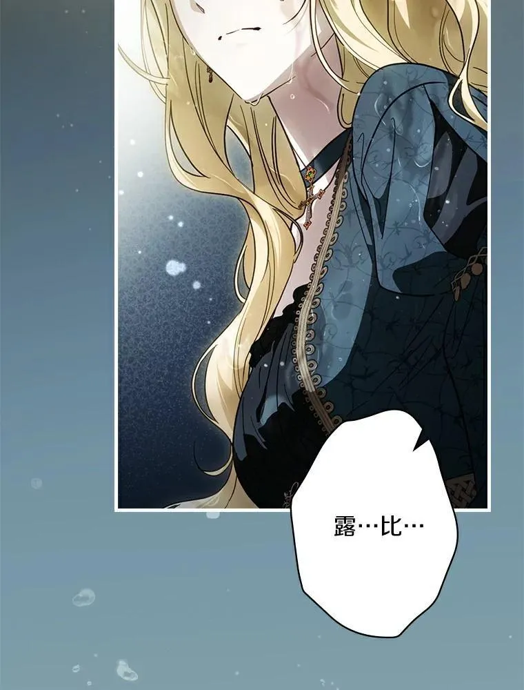 110.永远站你这边 第154页