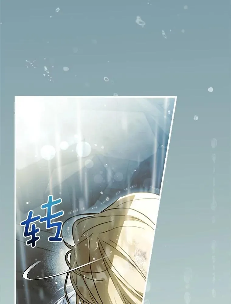 110.永远站你这边 第155页