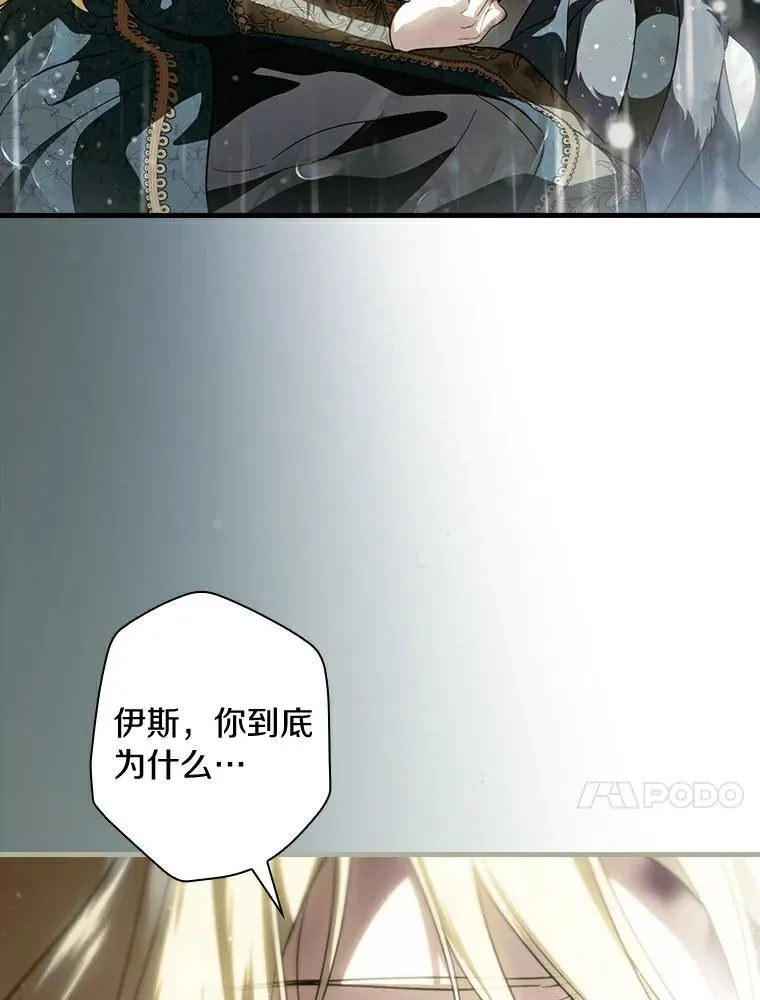 110.永远站你这边 第162页