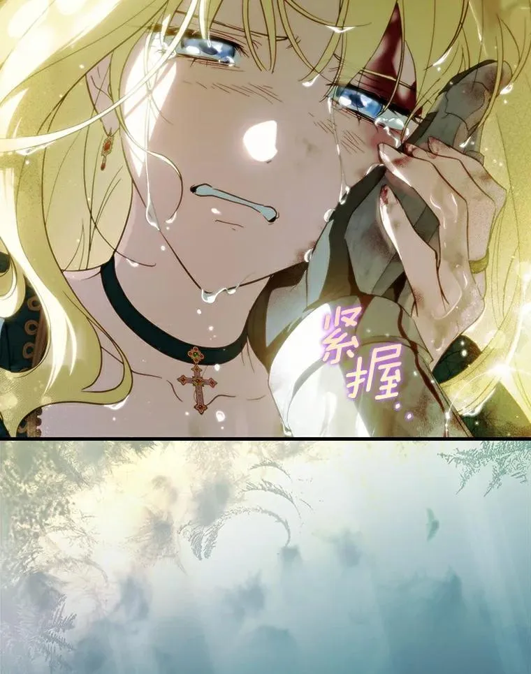 110.永远站你这边 第170页