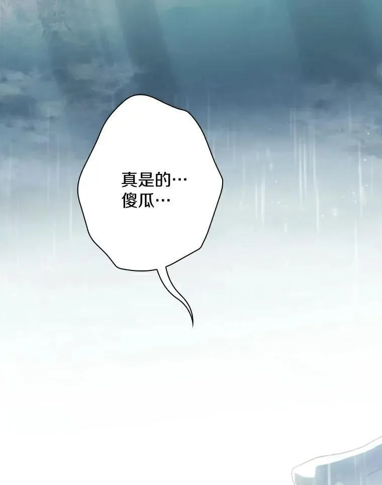 110.永远站你这边 第171页