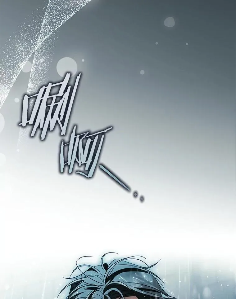 110.永远站你这边 第174页