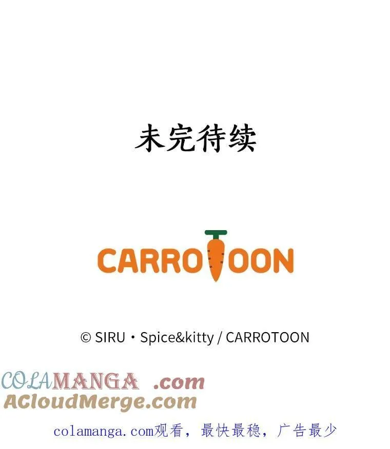 110.永远站你这边 第177页