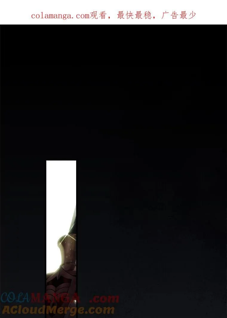 111.互表真心 第1页