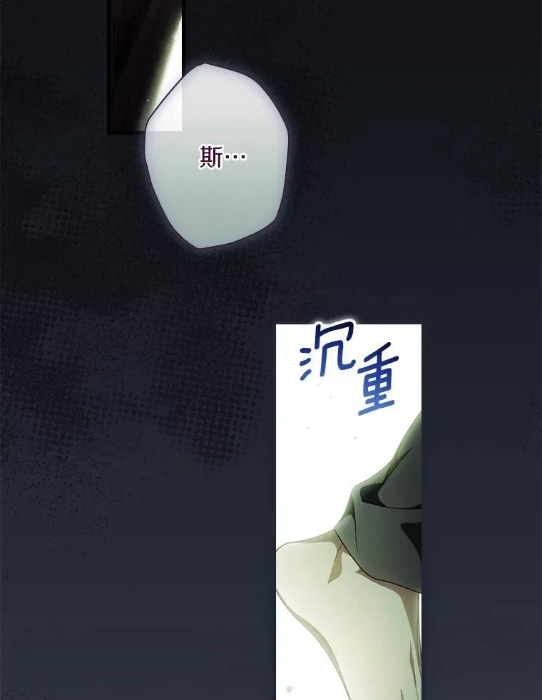111.互表真心 第2页