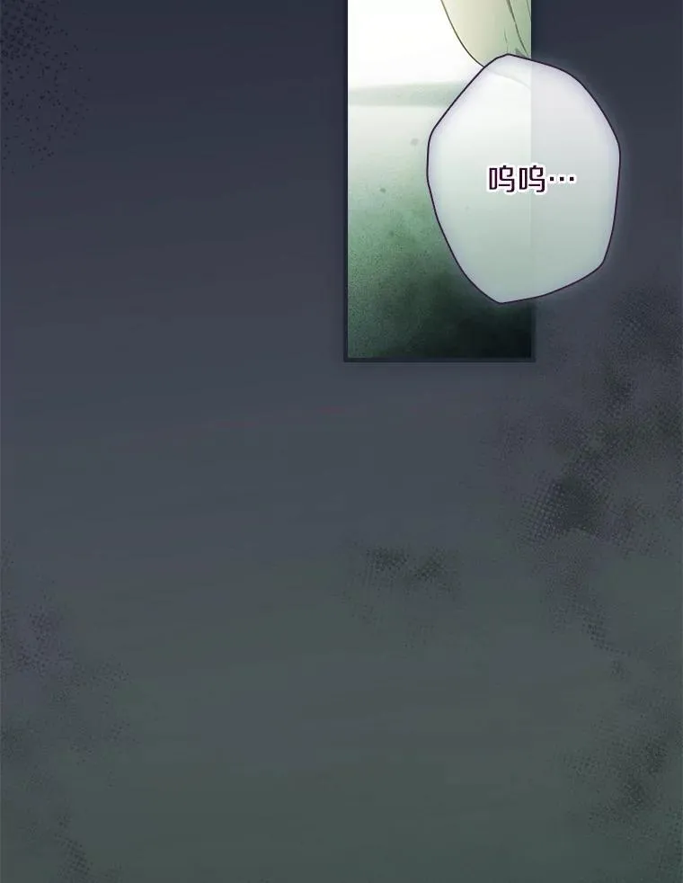 111.互表真心 第3页