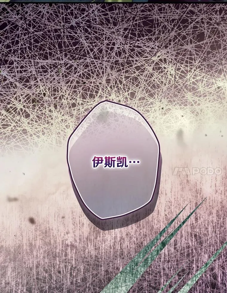 111.互表真心 第7页