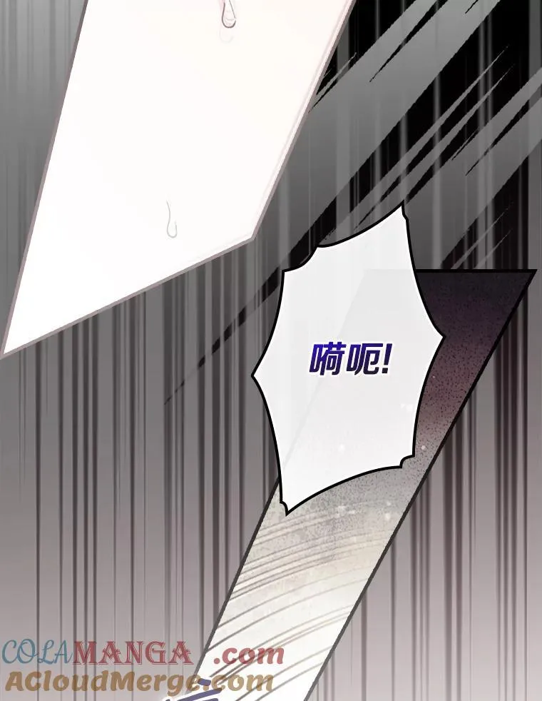 111.互表真心 第9页