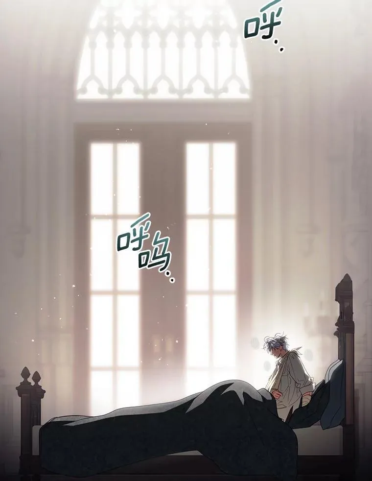 111.互表真心 第11页